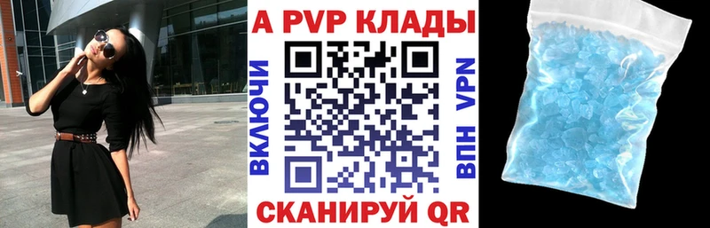 Купить ГАШ Конопля Амфетамин MDMA Меф Светлогорск
