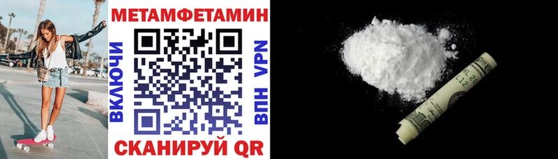Купить закладки  Светлогорск  АМФ VHQ 