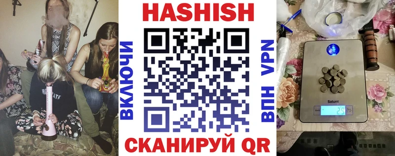 Купить где  Светлогорск  ГАШИШ гарик 