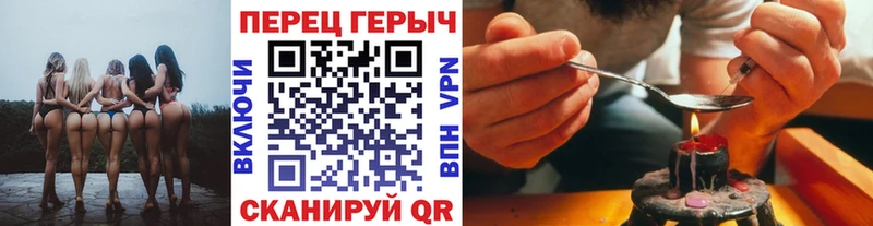 Купить где  Светлогорск  Героин герыч 