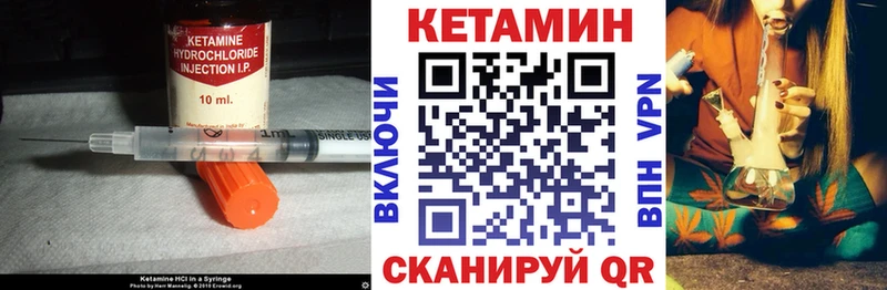 Купить где  Светлогорск  Кетамин ketamine 