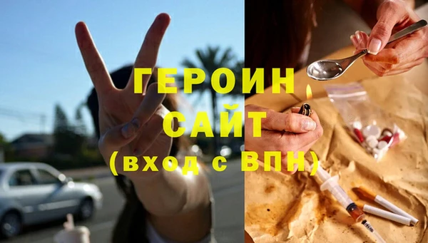 стаф Дмитровск