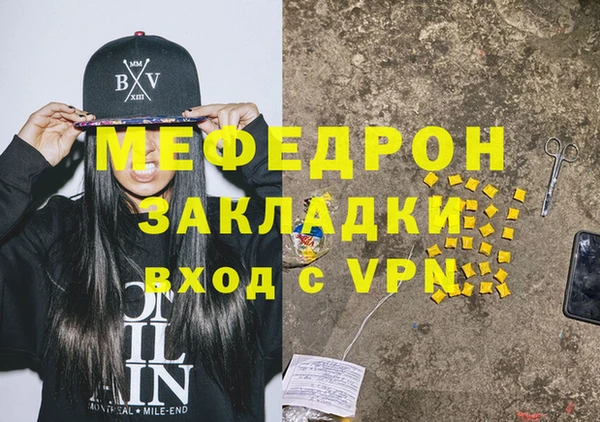 каннабис Дмитров