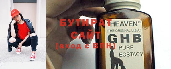 дистиллят марихуана Ельня