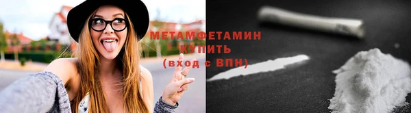 каннабис Дмитров