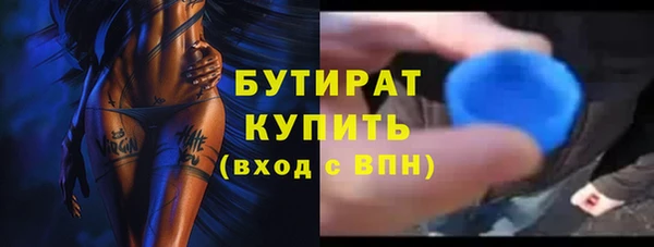 первитин Елабуга