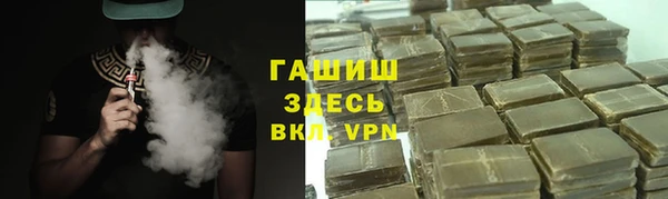 наркотики Елизово