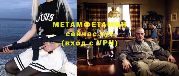 каннабис Дмитров