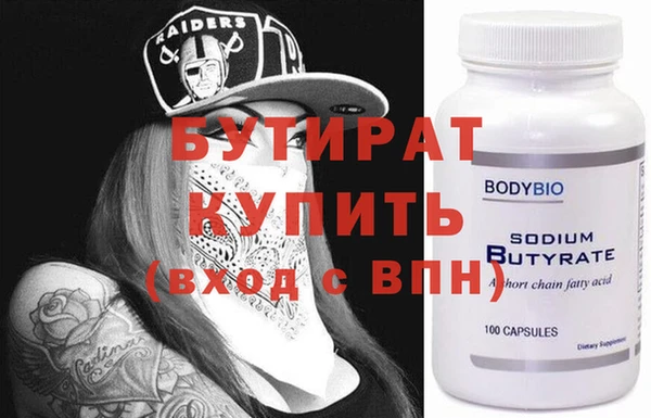 ГАЛЛЮЦИНОГЕННЫЕ ГРИБЫ Дмитриев