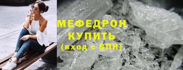 стаф Дмитровск