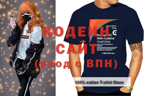 стаф Дмитровск