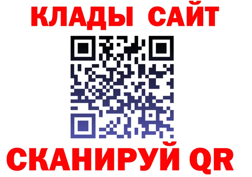 A PVP СК маркетплейс площадка blacksprut Светлогорск