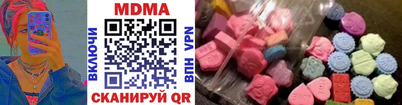 Купить  Светлогорск  MDMA кристаллы 