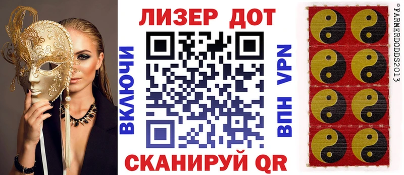 Марки 25I-NBOMe 1500мкг  Купить закладки  Светлогорск 